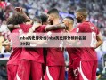 nba历史得分榜(nba历史得分榜排名前30名)