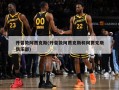 开普敦阿贾克斯(开普敦阿贾克斯和阿贾克斯俱乐部)